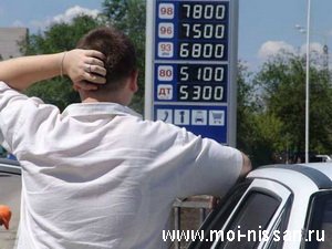 Цены на бензин ростут