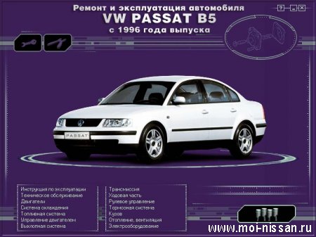        VW PASSAT B5  1996 .