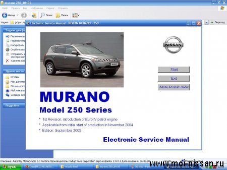   ,    Nissan Murano   50 