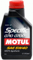 Моторные масла Motul и другая химия для автомобиля